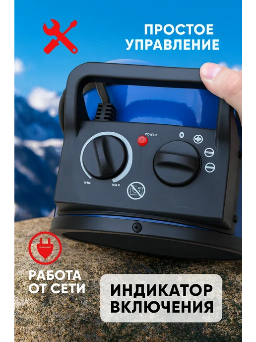 Пушка тепловая электрическая для дома маленькая, синий, фото 3