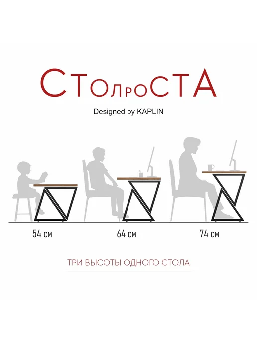 Make Mebel Стол РОСТА трансформер. Письменный 180х65 см, Дуб Каселла К, 140x65 см, фото 2
