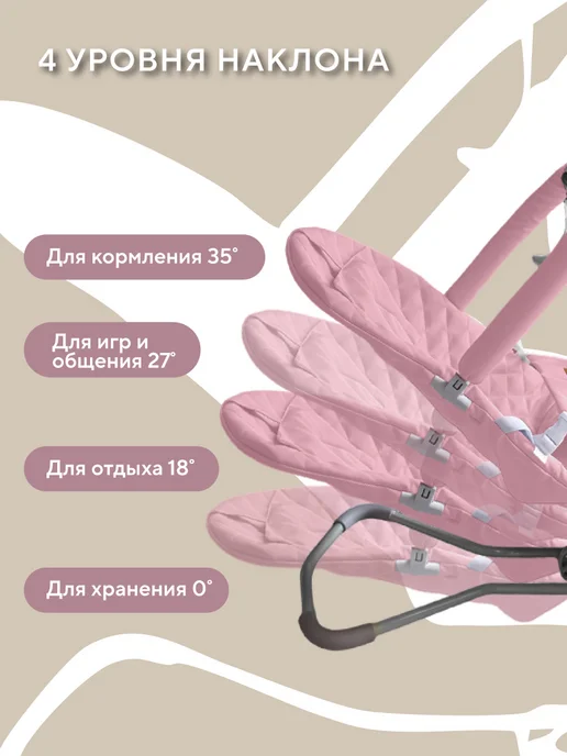 Conflate Шезлонг для новорожденных с 0, качалка детская, вариант, фото 2