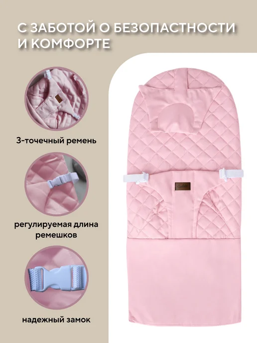 Conflate Шезлонг для новорожденных с 0, качалка детская, вариант, фото 3