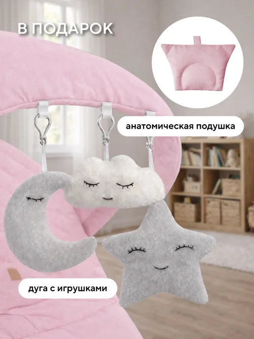 Conflate Шезлонг для новорожденных с 0, качалка детская, вариант, фото 6