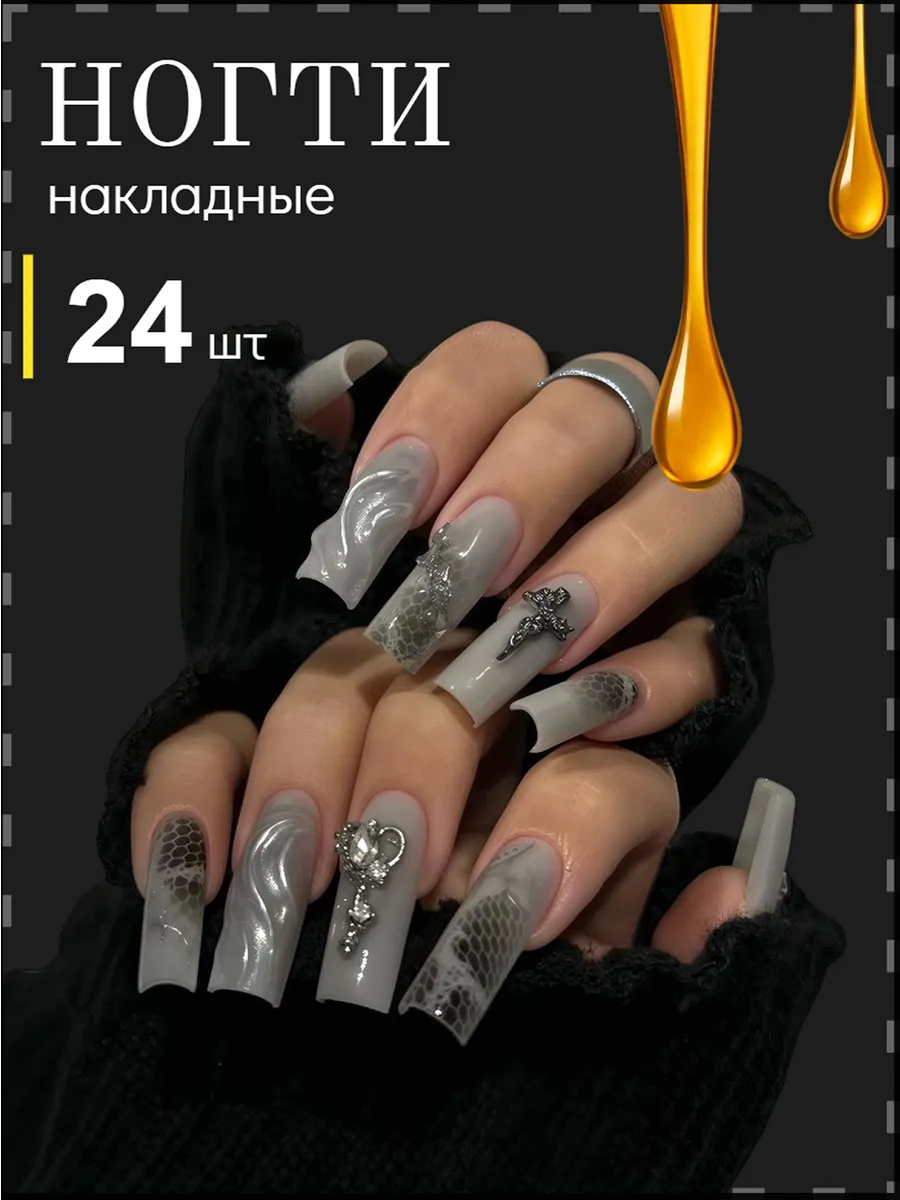Накладные ногти с дизайном длинные