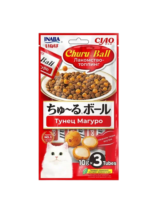 Inaba Лакомство Ciao Churu Ball с тунцом Магуро, для кошек 30гр, 30 г, фото 3