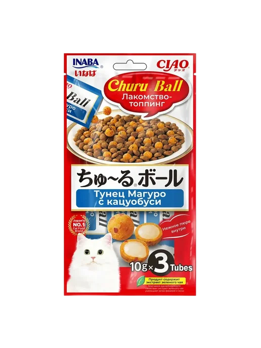 Inaba Лакомство Churu Ball с тунцом и кацуобуси, для кошек 30гр, 30 г, фото 2
