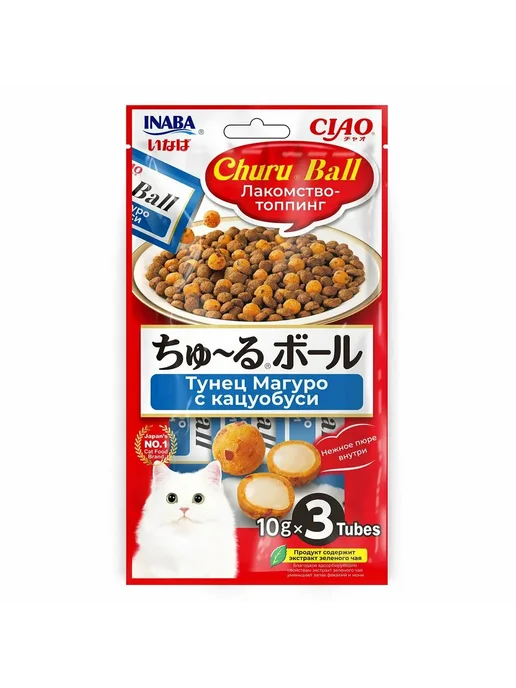 Inaba Лакомство Churu Ball с тунцом и кацуобуси, для кошек 30гр, 30 г, фото 3