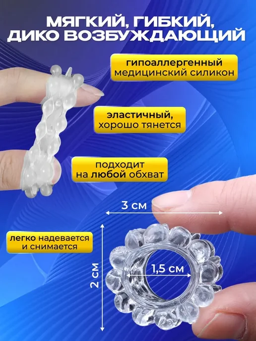 SweetNight Эрекционное кольцо насадка на член, белый, фото 2