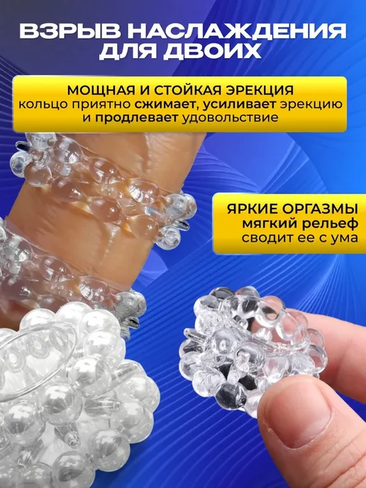 SweetNight Эрекционное кольцо насадка на член, белый, фото 3