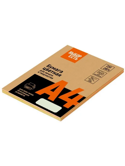 Бумага ProMega Цветная A4, 80 г/м², 100 листов, 1 пачка