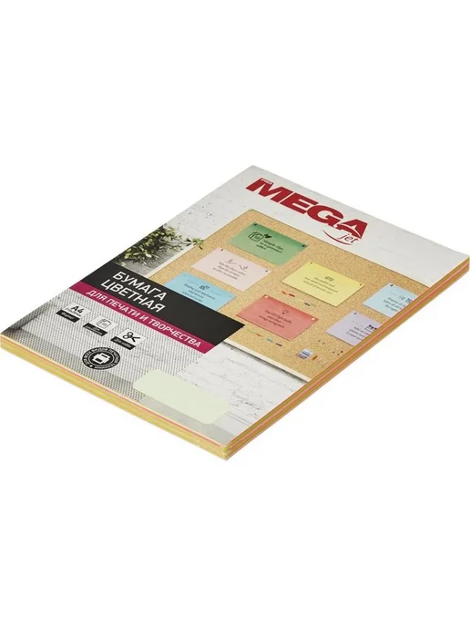 Бумага ProMega Цветная A4, 80 г/м², 100 листов, 1 пачка, фото 3