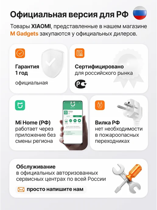 Xiaomi Робот пылесос с влажной уборкой и сухой H40, белый, фото 2
