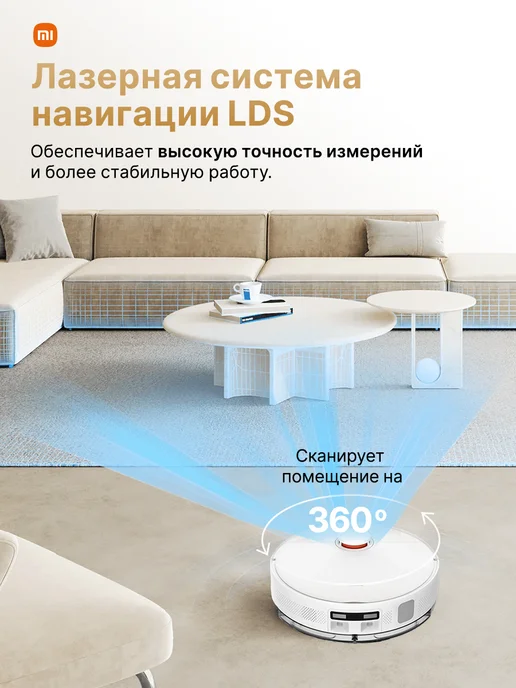 Xiaomi Робот пылесос с влажной уборкой и сухой H40, белый, фото 5