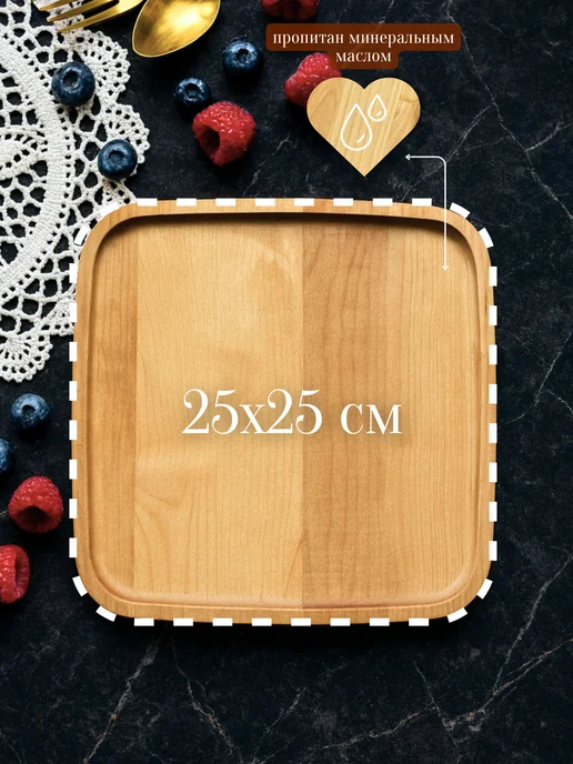 Я шеф Менажница квадратная блюдо поднос для подачи 25х25 см, 25x25 см, фото 2