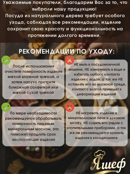 Я шеф Менажница квадратная блюдо поднос для подачи 25х25 см, 25x25 см, фото 4
