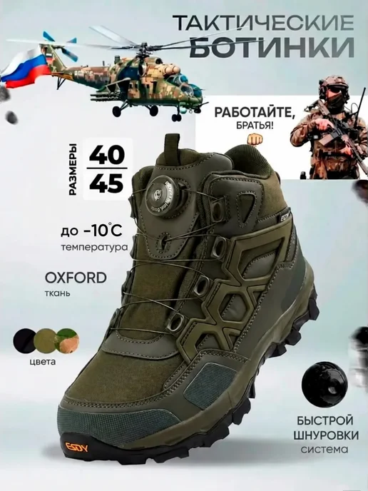 Top Tactical Кроссовки тактические с быстрой шнуровкой, зеленый