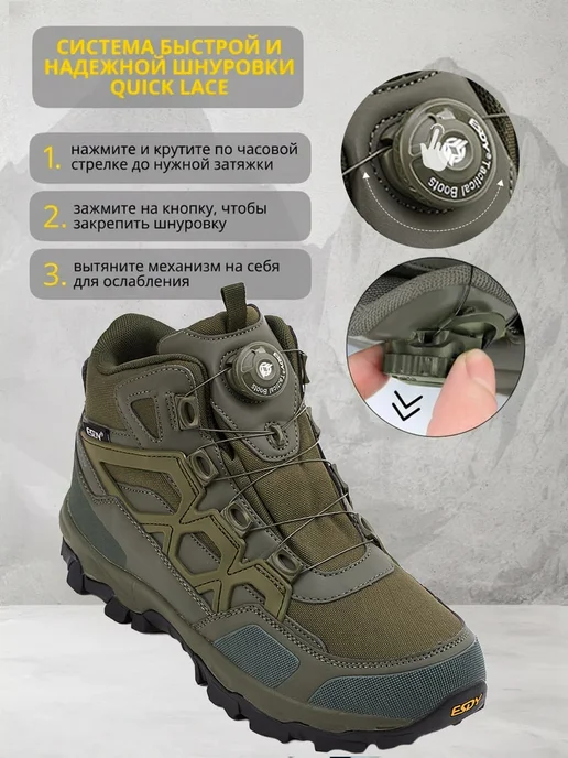 Top Tactical Кроссовки тактические с быстрой шнуровкой, зеленый, фото 5