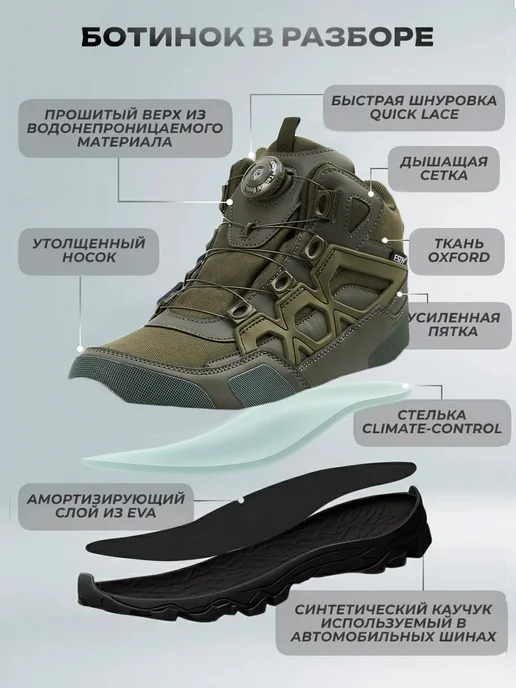 Top Tactical Кроссовки тактические с быстрой шнуровкой, зеленый, фото 6
