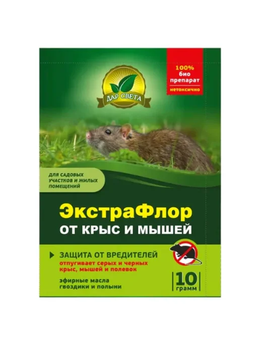 Доктор Грин ЭкстраФлор 10 гр отрава от грызунов, крыс и мышей, 10 г