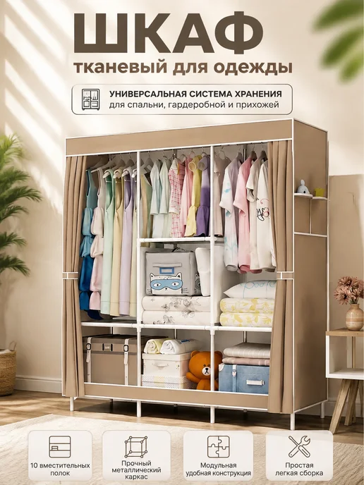 Шкаф для одежды в спальню и прихожую закрытый, коричневый