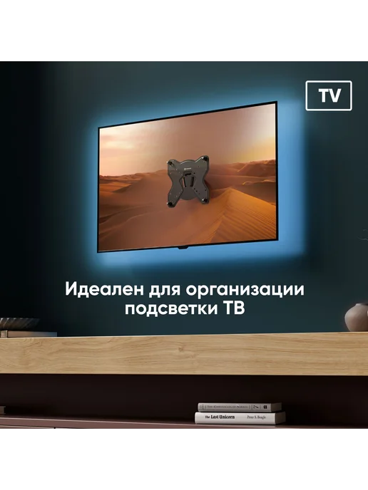 ONKRON Кронштейн для телевизора наклонно-поворотный 17-43, NP23, черный, фото 6