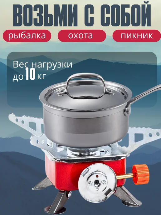 GAN Home Газовая плита туристическая портативная, серый, фото 3