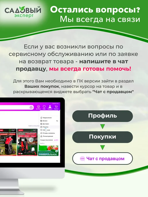 ВОЛАТ Пистолет для монтажной пены облегченный 36020-06, зеленый, фото 6