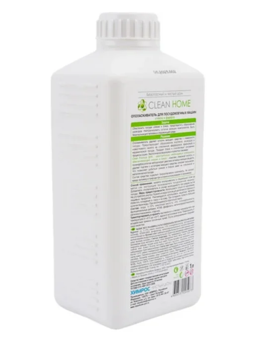 CLEAN HOME Ополаскиватель для посудомоечной машины 1 л, 1 л, фото 3
