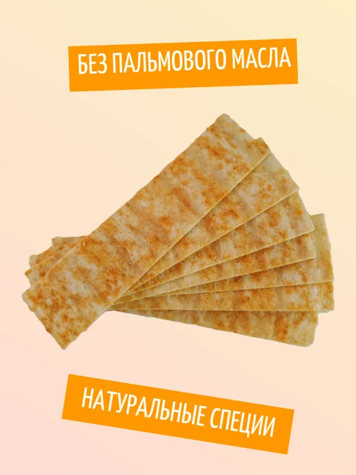 Mega Chips Mега чипсы картофельные Беларусь, 6 шт, фото 3