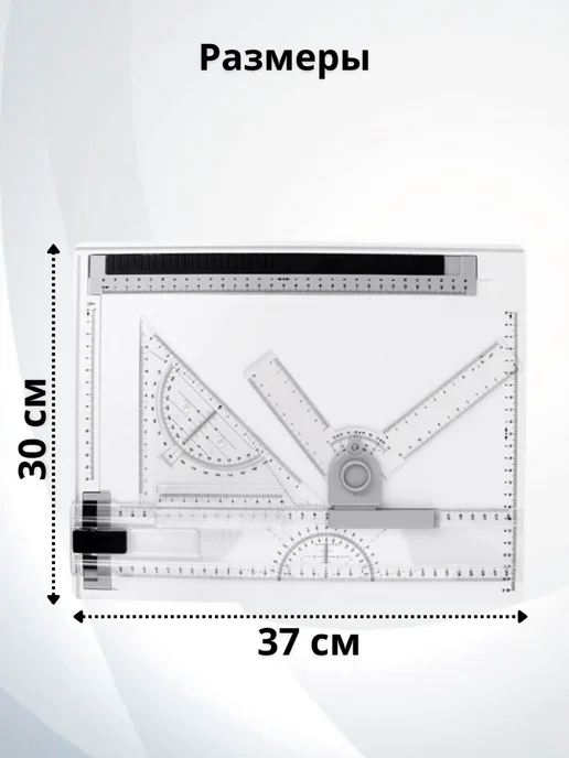 TouchLife Чертежная доска, кульман А4, 37х30 см, 37x30 см, фото 2