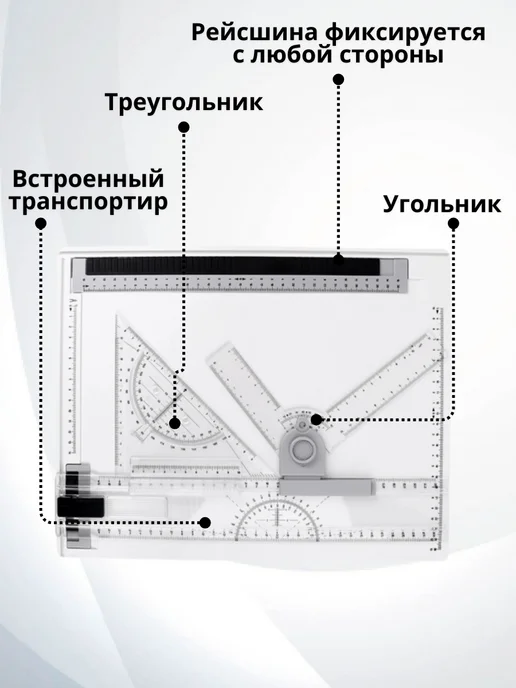 TouchLife Чертежная доска, кульман А4, 37х30 см, 37x30 см, фото 3