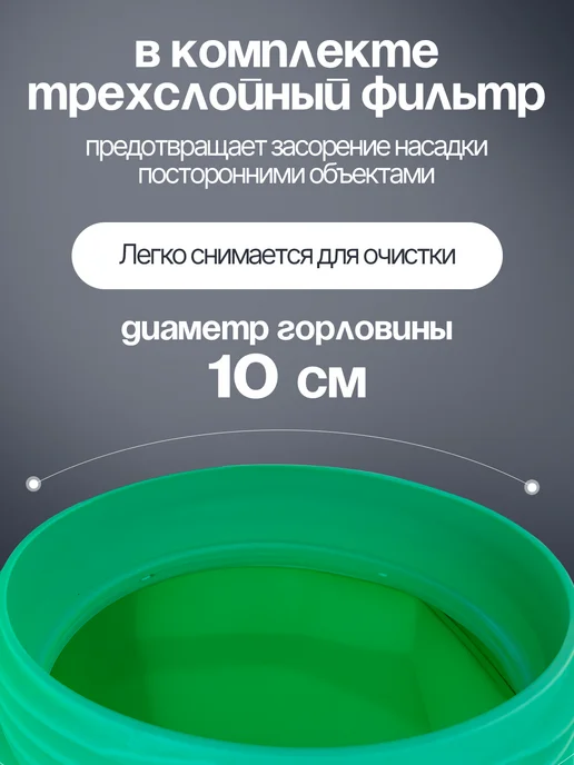 AMI Опрыскиватель аккумуляторный садовый для полива растений 10л, 10 л, фото 6