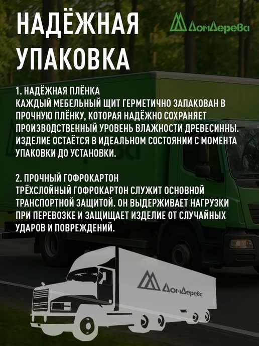 дом дерева Мебельный щит 1000х300х20мм Бук Экстра Цельный, бежевый, фото 7