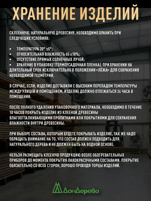 дом дерева Мебельный щит 1000х400х18мм Лиственница Экстра Цельный, бежевый, фото 8