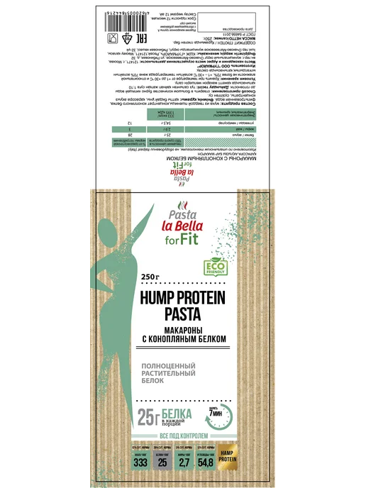 Pasta la Bella forFIT Макароны с Конопляным белком, 2 упаковки, вариант, фото 6