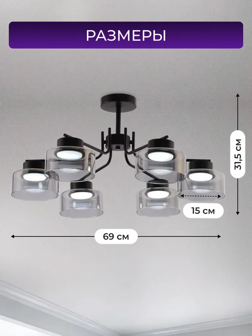 LEDCITY Люстра потолочная на кухню в спальню для зала GX53, черный, фото 3