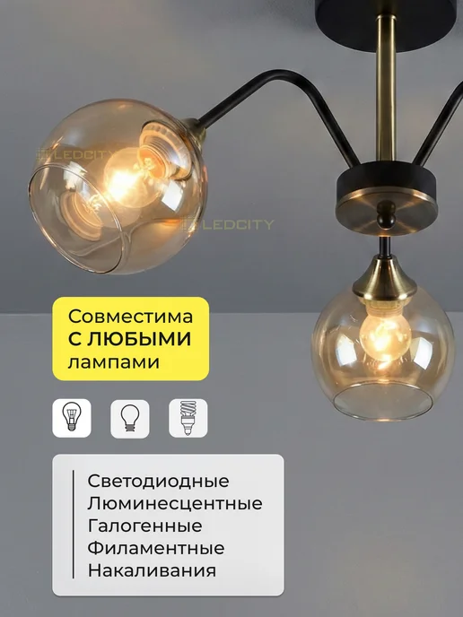 LEDCITY Люстра потолочная светодиодная на кухню в спальню для зала, черный, фото 7