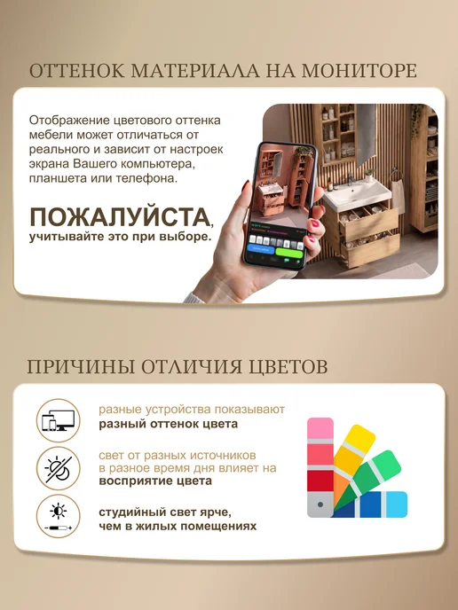 NESSTOR Тумба подвесная Gift 80 с раковиной Фостер 80, бежевый, фото 8