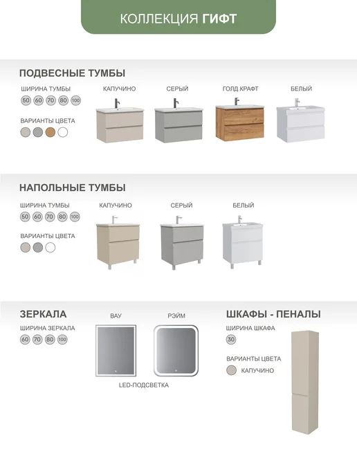 NESSTOR Тумба подвесная Gift 50 с раковиной Фостер 50, бежевый, фото 7