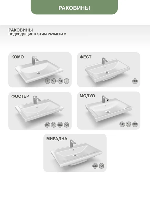 NESSTOR Тумба подвесная Gift 50 с раковиной Фостер 50, бежевый, фото 8