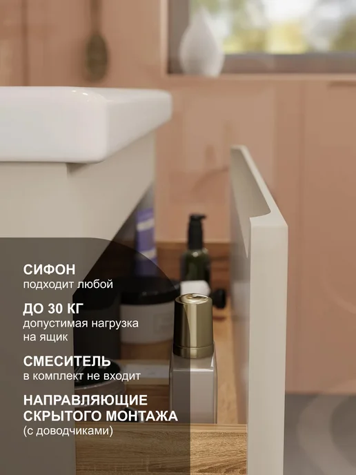NESSTOR Тумба Gift Gold 60 с раковиной Como 60 в ванную подвесная, бежевый, фото 4