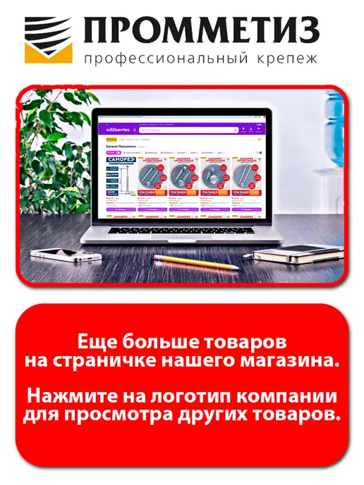 Талреп м6 крюк кольцо оцинкованный DIN1480 5 шт, 5 шт, фото 4