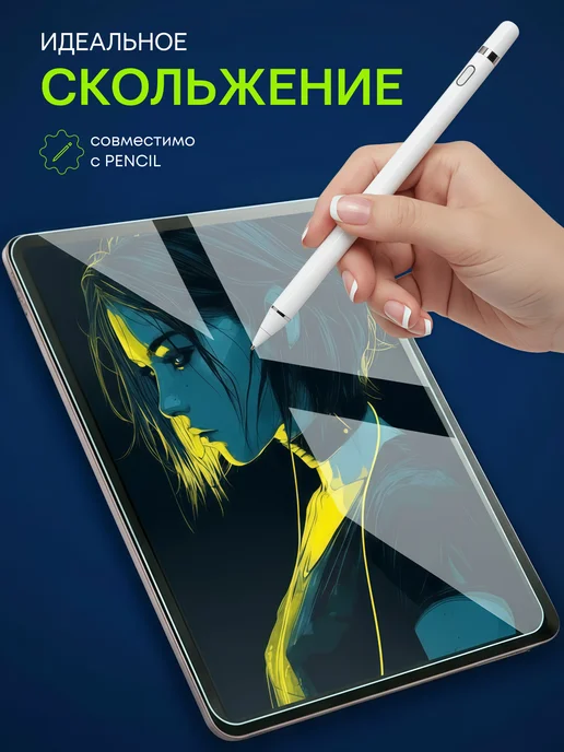 Arhon Защитное стекло на Xiaomi Pad 6, 6 Pro 11 с автоустановкой, вариант, фото 4