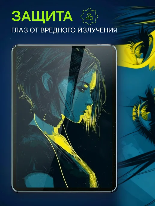 Arhon Защитное стекло на Xiaomi Pad 6, 6 Pro 11 с автоустановкой, вариант, фото 5