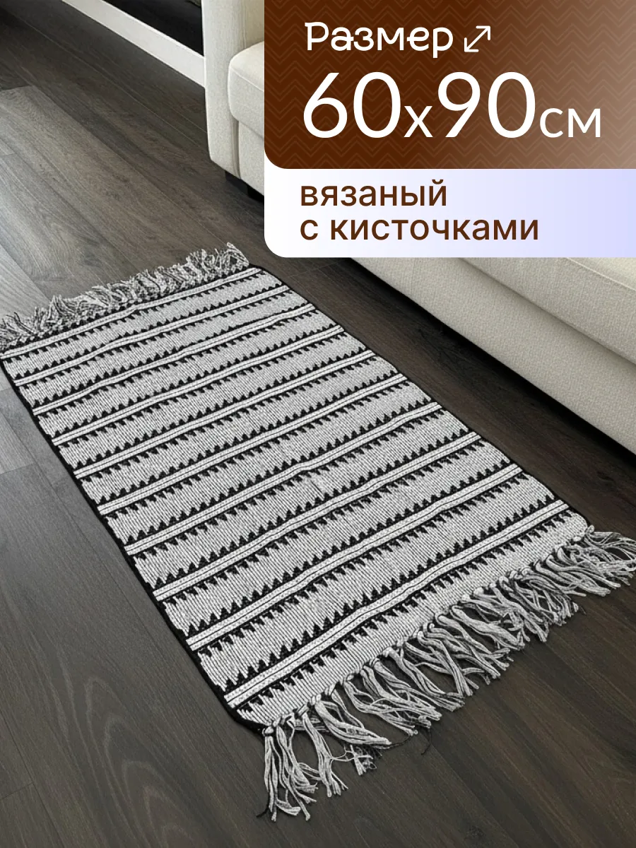 Прикроватный коврик комнатный килим 60х90 дорожка этно, изображение 1