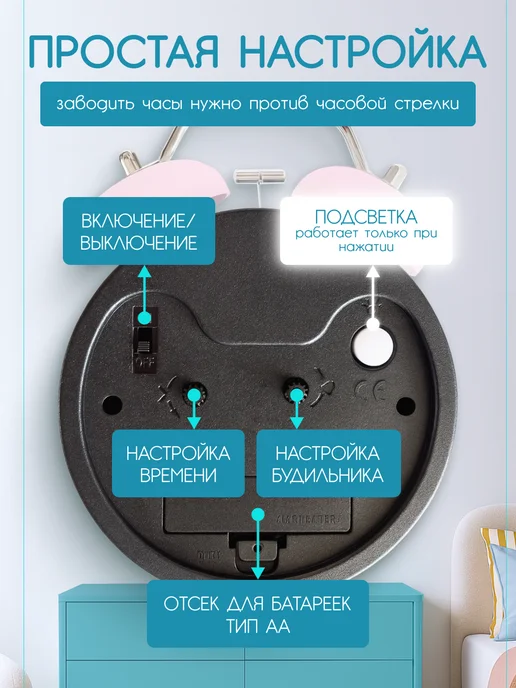 ХроноВайб Часы настольные детские с будильником Капибара, вариант, фото 6
