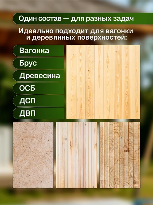 MASTERFARBE Краска акриловая для вагонки и дерева, 12 кг RAL 7035, 12 кг, фото 2