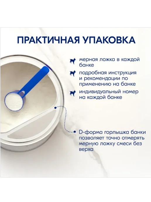 KABRITA Набор 2-х детское молочко 3 Gold на козьем молоке для комфор…, золотой, фото 8