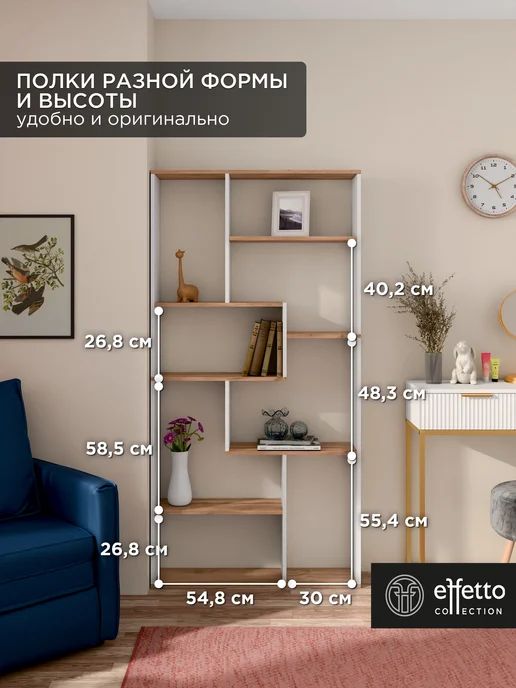 Effetto collection Стеллаж напольный перегородка для зонирования комнаты, белый, фото 4