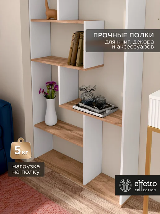 Effetto collection Стеллаж напольный перегородка для зонирования комнаты, белый, фото 5
