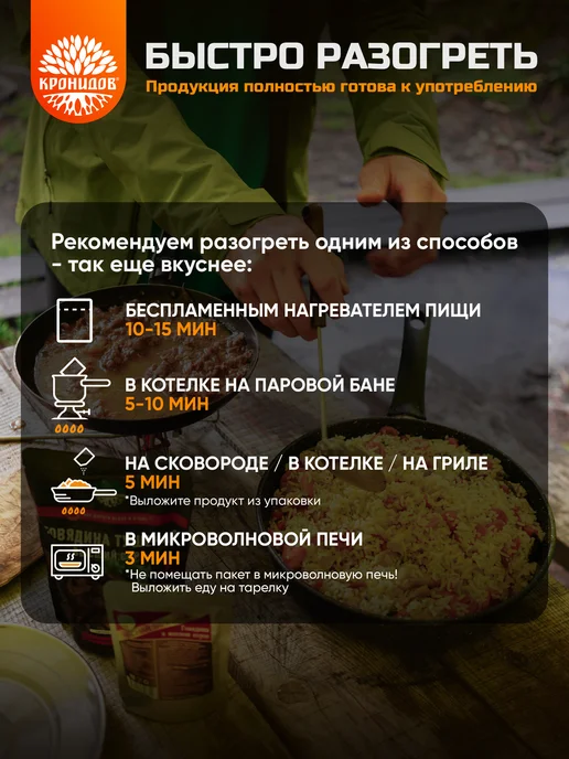 Кронидов Готовое блюдо суп Куриный по-домашнему 2 шт. по 300 гр, 2 шт, 300 г, фото 4