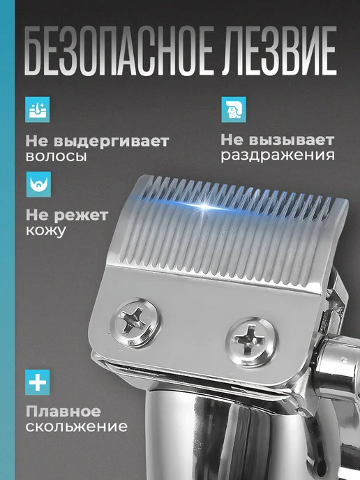 Машинки для стрижки волос Профессиональная машинка для стрижки волос и бритья, черный, фото 3